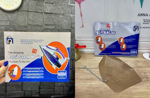 محافظ اتو جعبه ابی