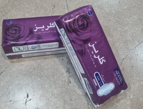 نواربهداشتی گلریز