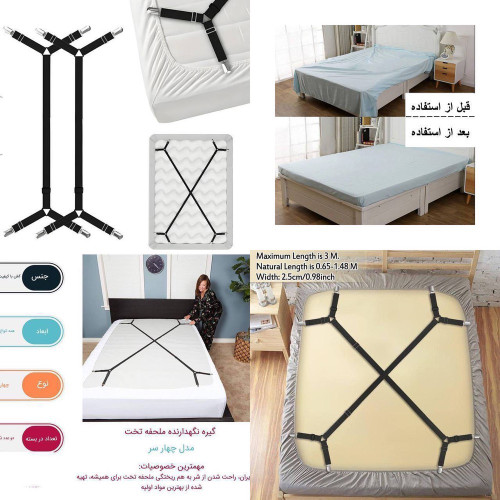 هولدرروتختی