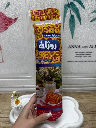 سفره یکبارمصرف 380گرمی