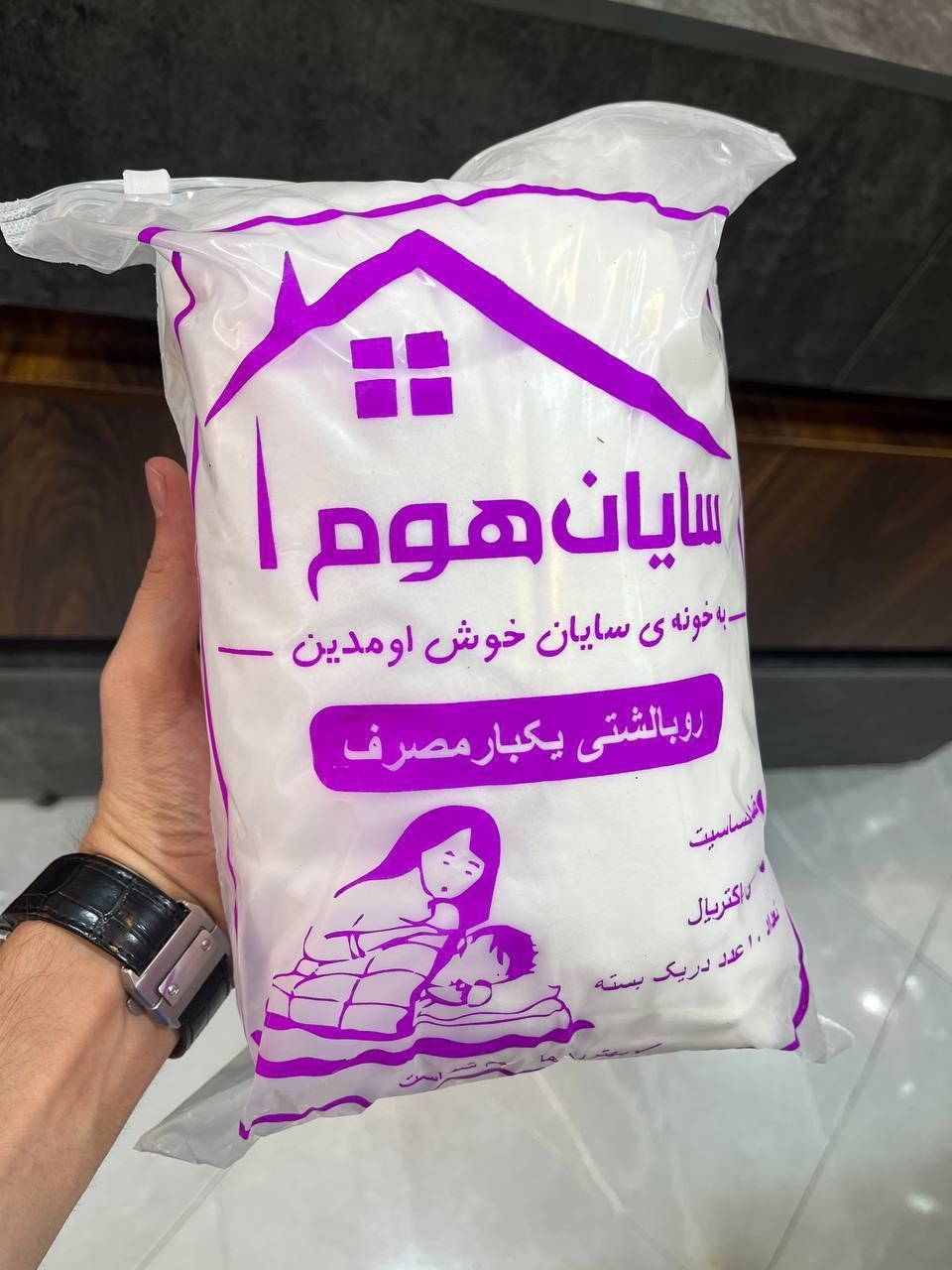 روبالشتی یکبارمصرف