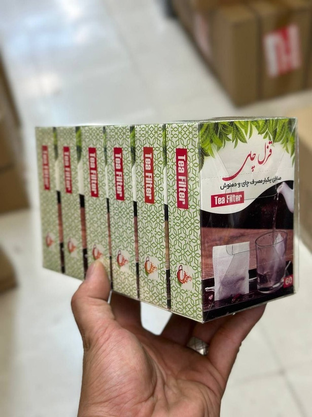 صافی چای جعبه دارغزل