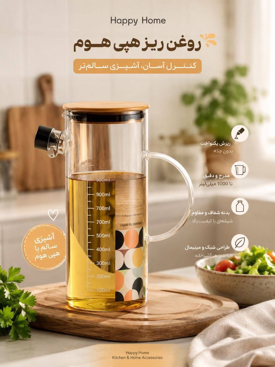 روغن ریزاکرولیک هزار میلی گرم
